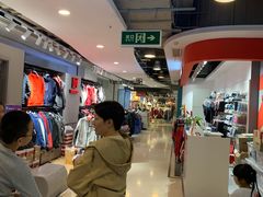 -飞洲国际广场