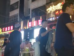 -有奴思烤肉·清真(正宁路店)