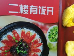 -皇上皇腊味店(下九路店)