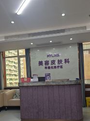 -厦门美莱整形美容医院