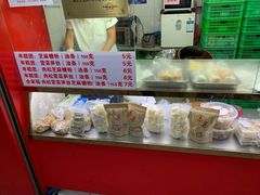 -上海虹口糕团食品厂(欣兴店)