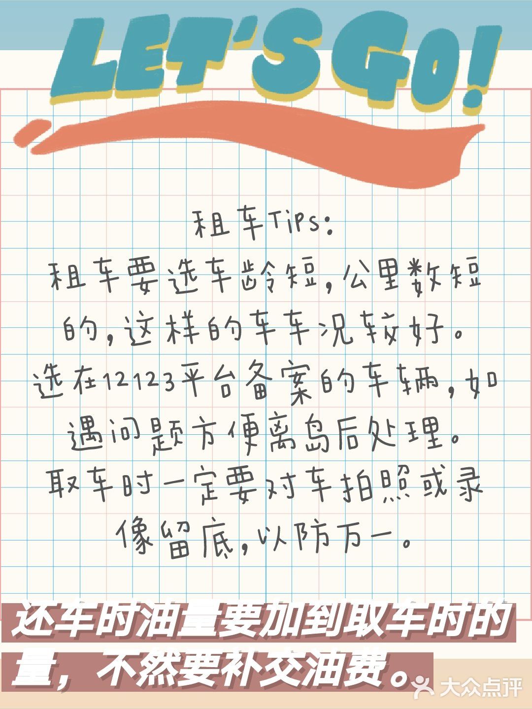 海南蕞美公路 蕞美的海岸公路:G98东线