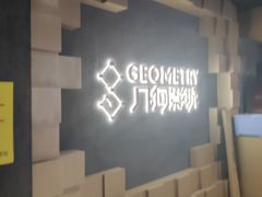 -几何影城观前街店(全激光影厅)