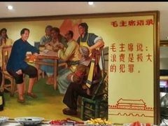-老基地老火锅厂(大渡口店)