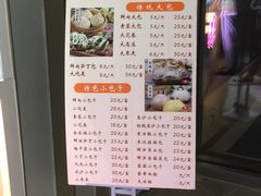 -白玉兰食品(甜云店)
