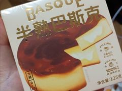 -好利来(红旗万达店)