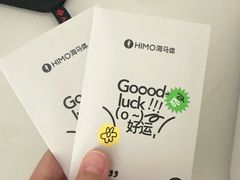 -海马体照相馆(重庆龙湖时代天街D馆店)