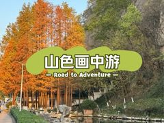 -幕燕滨江·长江观音景区