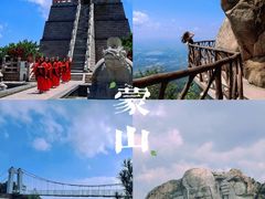 -沂蒙山旅游区龟蒙景区