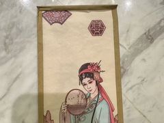 -宴昆山·私房菜(春晖店)