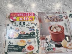 -翠华餐厅(正佳广场店)