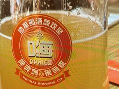 -管氏翅吧(国展店)