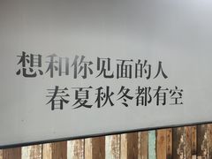 -虾吃虾涮(沙河店)