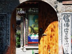 -高荡千年布依古寨旅游景区