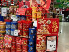 -永辉超市(鲁谷店)
