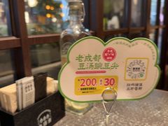 -渔语鱼新川菜Bistro(万象天地店)