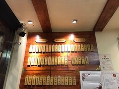 -金杨拉面王(杨南路店)