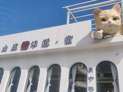 -何适山庄·团餐住宿(水长城P2停车场店)