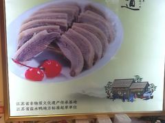 -樱桃鸭(丰富路店)