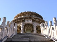 -中国翰园碑林