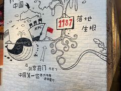 -肯德基(前门店)