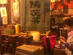-茯茶镇