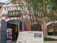 -庾园
