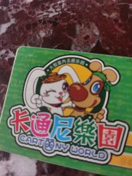 -卡通尼·Safari非洲探索乐园·生日会(金桥国际商业广场店)