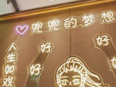 -天成·潮州牛肉脆肉鱼生蚝自助火锅