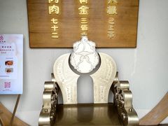 -蟹家大院 · 独揽江景(滨江店)