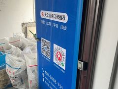 -岭艺装饰·空间艺术(松江店)