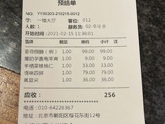-老广酒楼(樱花店)