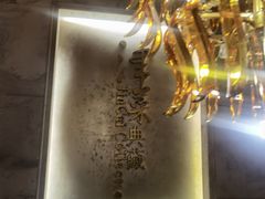 -津菜典藏河西店(水上店)