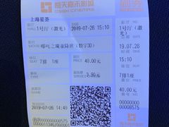 -橙天嘉禾影城(星荟中心店)