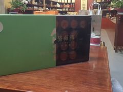 -正源安吉白茶特产享购商场(安吉店)