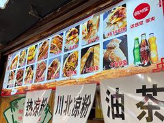 -刘氏方酥锅盔(古城总店)