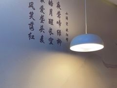 大堂-红小满休闲餐厅(十全街店)