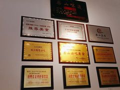 -豆相识•九九豆腐脑(牛咡桥店)