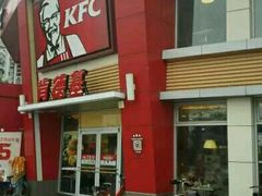 -肯德基(环翠北店)