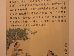 -津菜典藏河西店(水上店)
