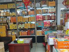 -鹏城八珍深圳特产手信(罗湖店)