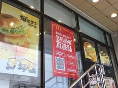 -麦当劳(军博店)