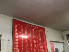 -小吴水煮(羊子巷无任何分店)
