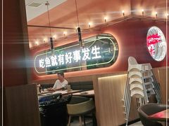 -鱼酷活鱼烤鱼(静安大融城店)