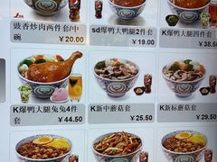 菜单-吉野家(学院路店)