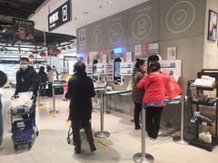 -盒马鲜生(帝斯曼店)