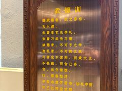 -大连武术文化博物馆