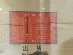 -红星兔丁(武侯祠店)