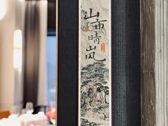 -墨泉峰味(润和国际广场店)