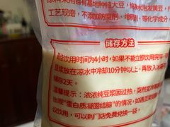 -娘心豆品(方庄店)